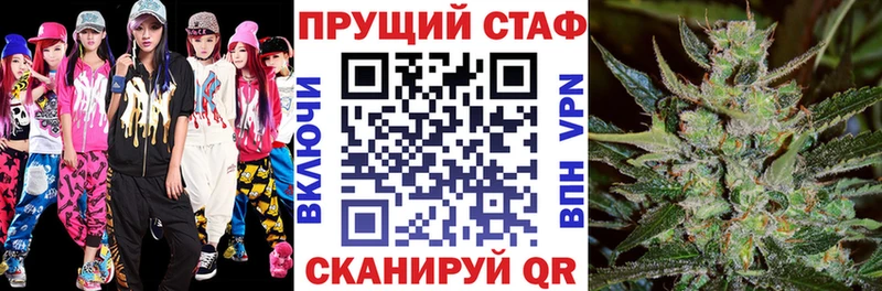 Купить СОЛЬ Кокаин ГАШИШ МЕФ Конопля Буй
