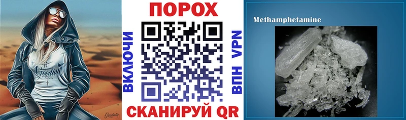 Купить  Буй  АМФЕТАМИН VHQ 