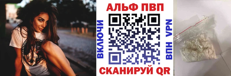 Купить где  Буй  Alpha PVP СК КРИС 