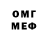 Метамфетамин пудра Erikas Bl
