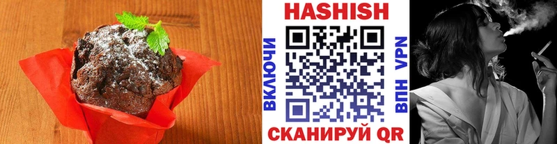Еда ТГК марихуана  Купить закладки  Буй 
