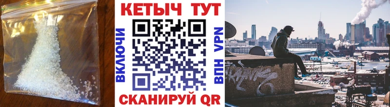 Кетамин VHQ  Купить закладки  Буй 