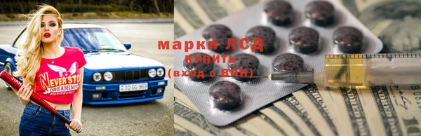 хмурый Армянск