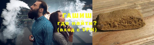 хмурый Армянск