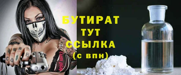 дурь Сосновка