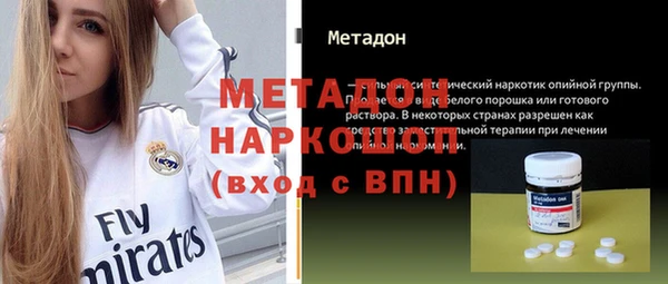 героин Арсеньев