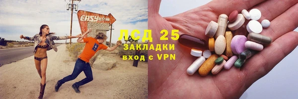 МДМА Сосновый Бор