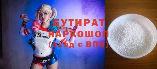 дурь Сосновка