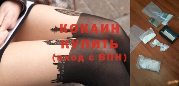 хмурый Армянск