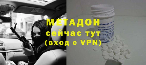 хмурый Армянск