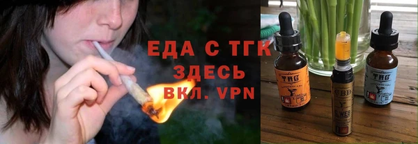 хмурый Армянск