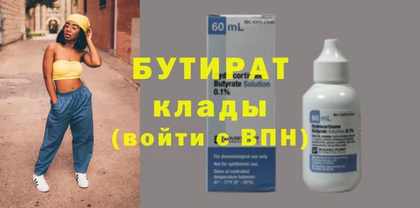 хмурый Армянск