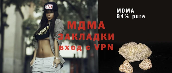 шишки Строитель