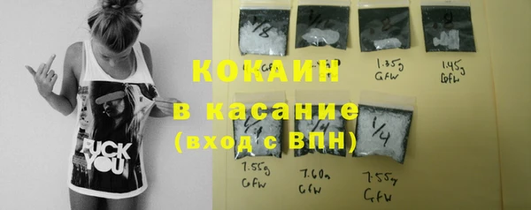 героин Арсеньев