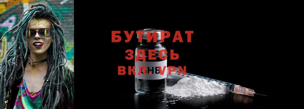 дурь Аркадак