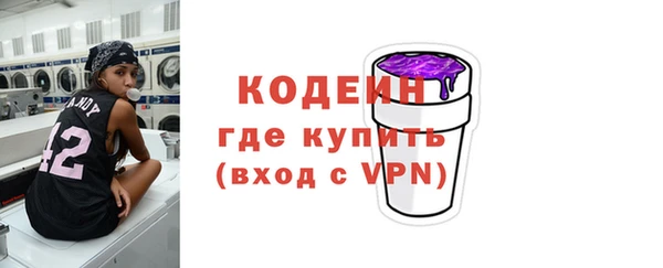 МДМА Сосновый Бор