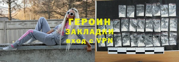 гашиш Струнино