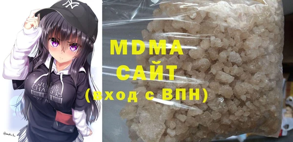 героин Арсеньев