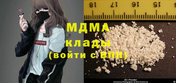 героин Арсеньев