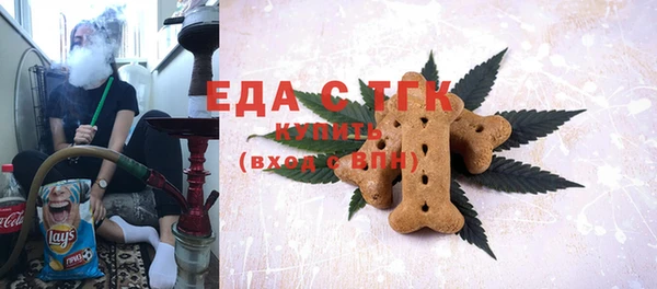 хмурый Армянск