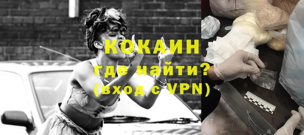 не бодяженный Сосновоборск
