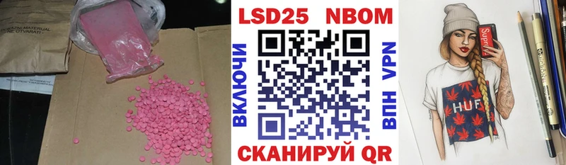 Лсд 25 экстази кислота  Купить где  Буй 