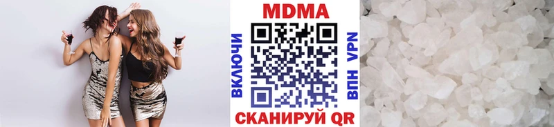 MDMA VHQ  Купить где  Буй 