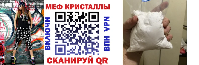 Купить где  Буй  МЕФ VHQ 