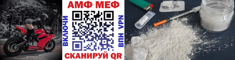 МЕТАМФЕТАМИН винт Купить Буй