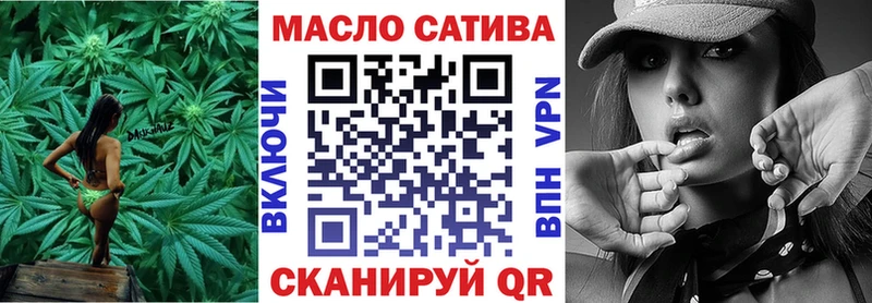 ТГК THC oil  Купить  Буй 