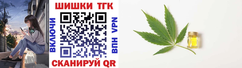 Каннабис семена Купить Буй